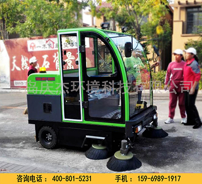 青島電動(dòng)掃地車廠家推薦物業(yè)選擇電動(dòng)掃地車青島掃地車廠家